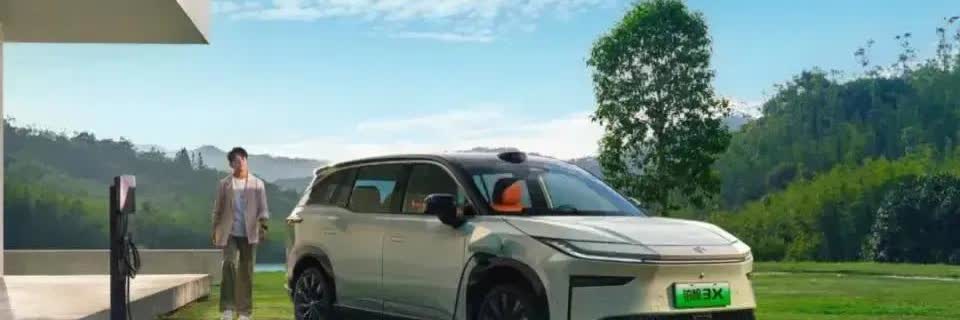 一觉醒来，工信部传来3个和老百姓有关的好消息！第一：从2026年7月1日开始