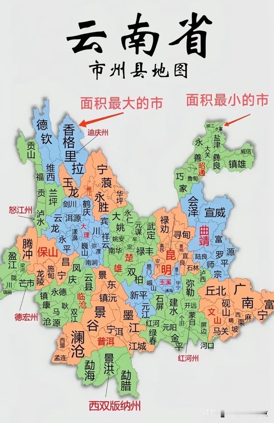 云南省各市县地图七彩云南的云南省，地处我国的大西南，一年四季美景如