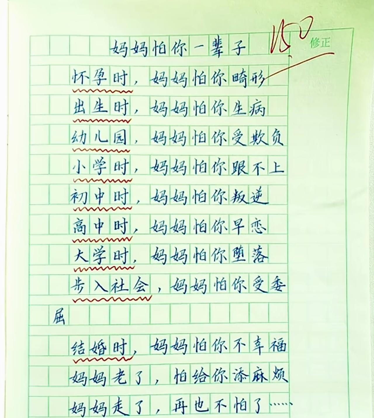 有些文章，写的是真好。