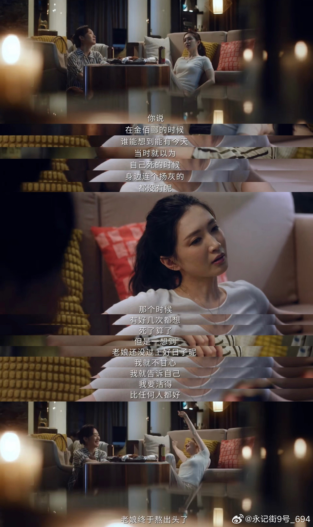 昨夜将至江疏影恶女版许妍昨夜将至江疏影《昨夜将至》的反差人设真的越看越上头啊！