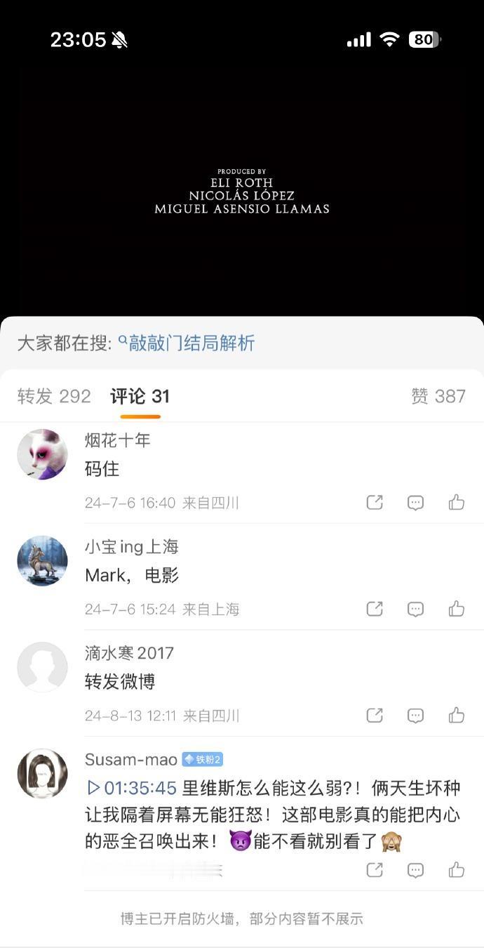 好气好气好气啊！！！！我真的要被气炸了，心态彻底崩盘！必须要把这个女演员的所有片