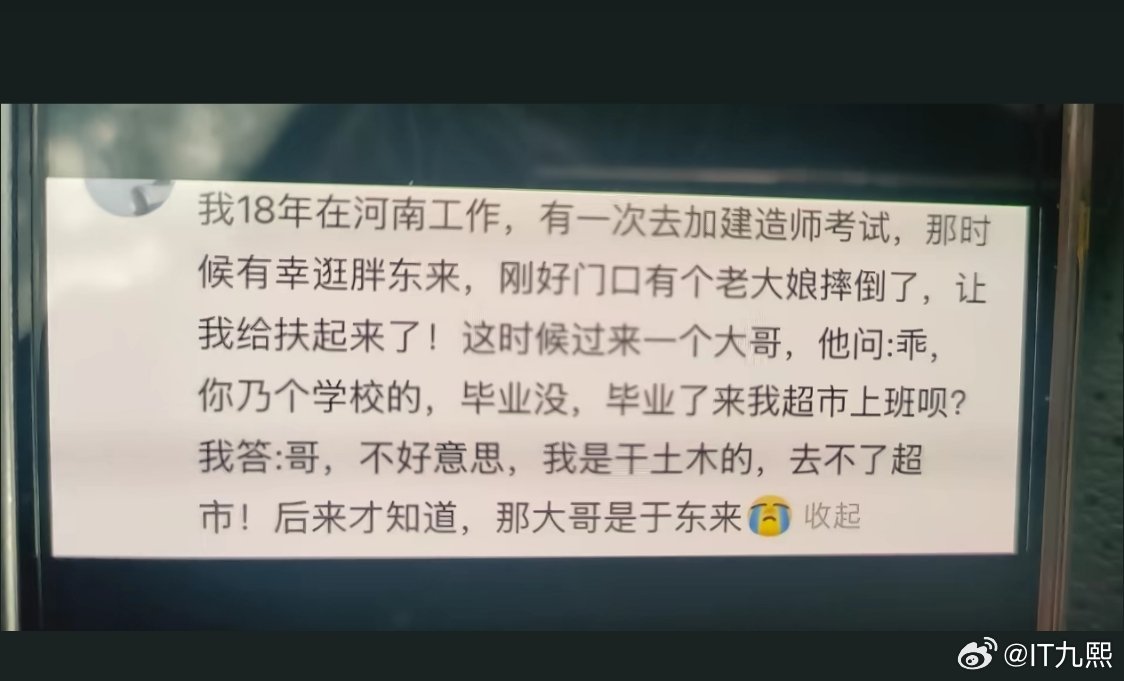 错过了年薪五十万的机会