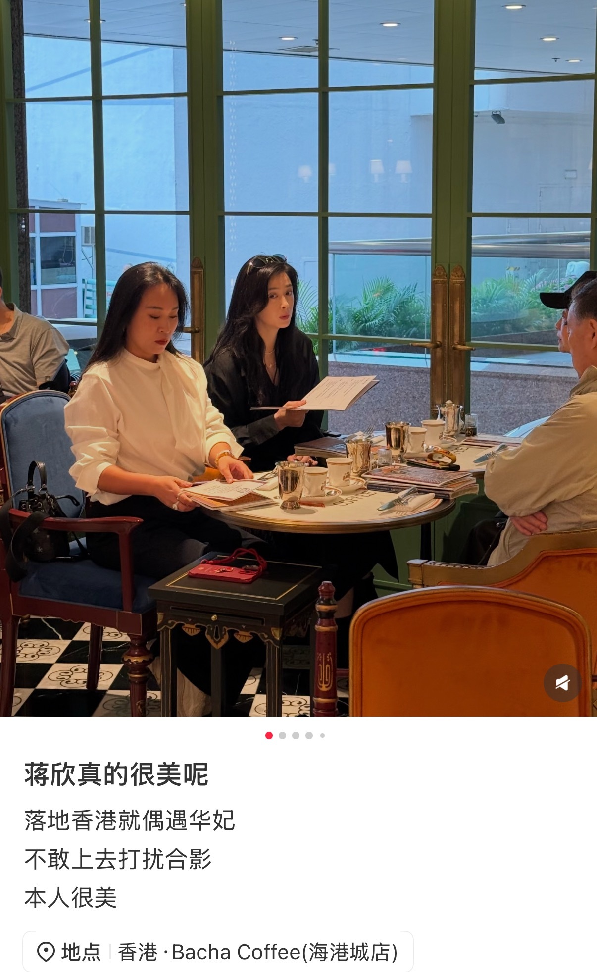 香港偶遇蒋欣网友香港偶遇蒋欣演员对镜头好敏感感觉一个眼刀甩了过来哈哈哈哈哈哈