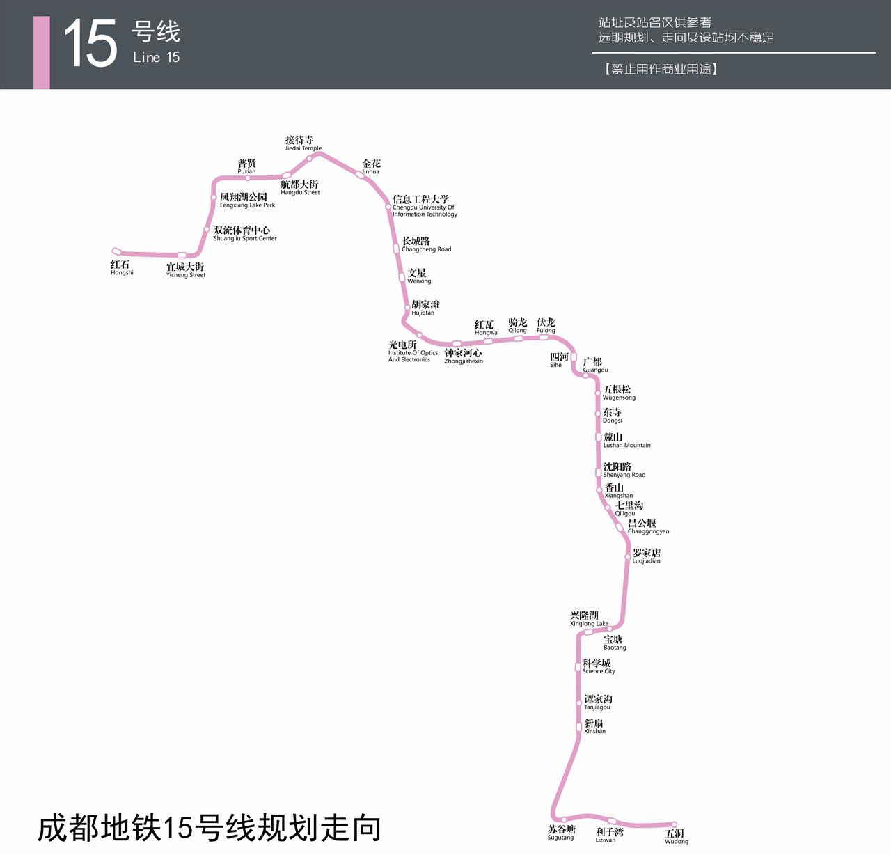 成都地铁15号线的建设对周边房产和居民生活可能产生的影响对周边房产的影响：