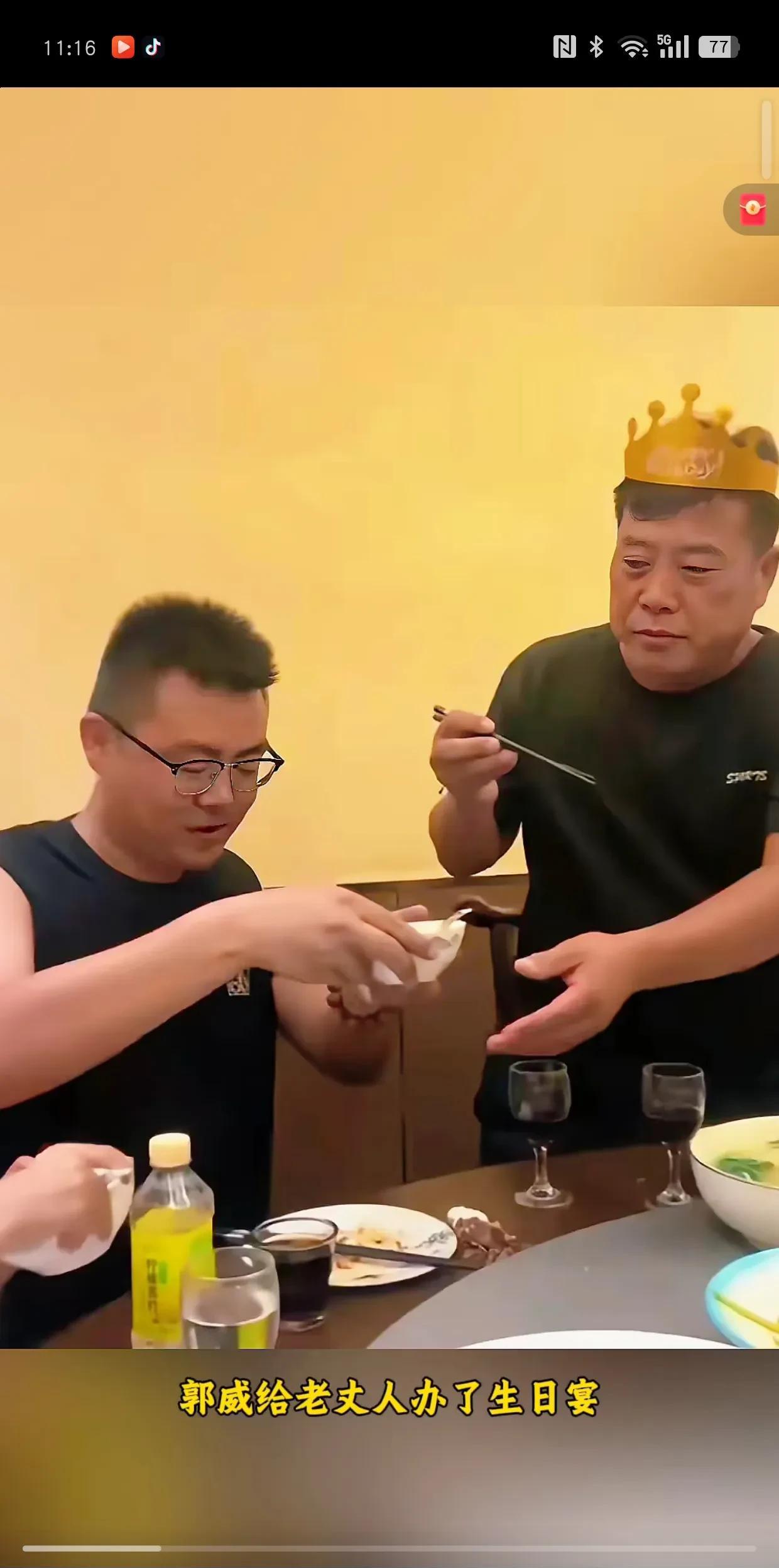 郭威带着全家老少一起到江西旅游。还在南昌给老丈人过了生日。离自己的故乡只有一