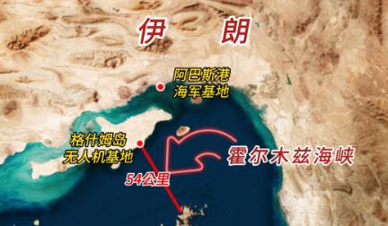 伊朗越来越搞笑了。非法占据霍尔木兹海峡，不打开，非要收费，如今还威胁对别国提高关
