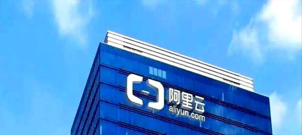 德国工业心脏竟靠中国云‘开机’！阿里云1%成本引爆AI革命，全球科技版图彻底改写