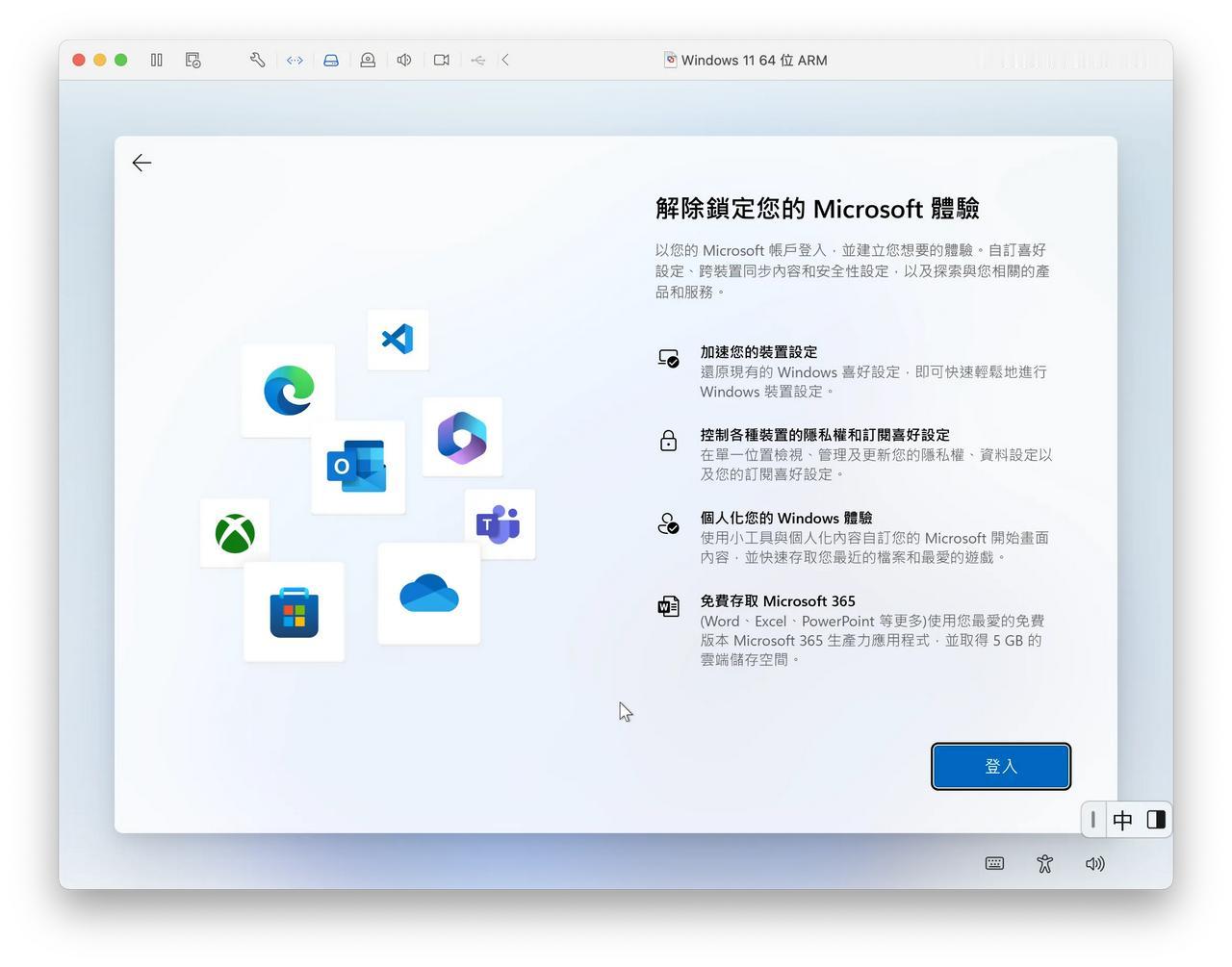 因为微软操作系统是先从PC操作系统开始研发，再到移动设备系统，因此，他的界面总是