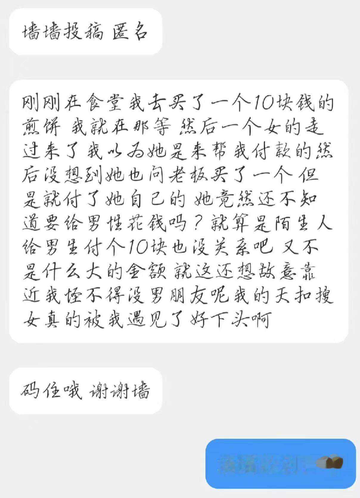 bro你咋滴啦