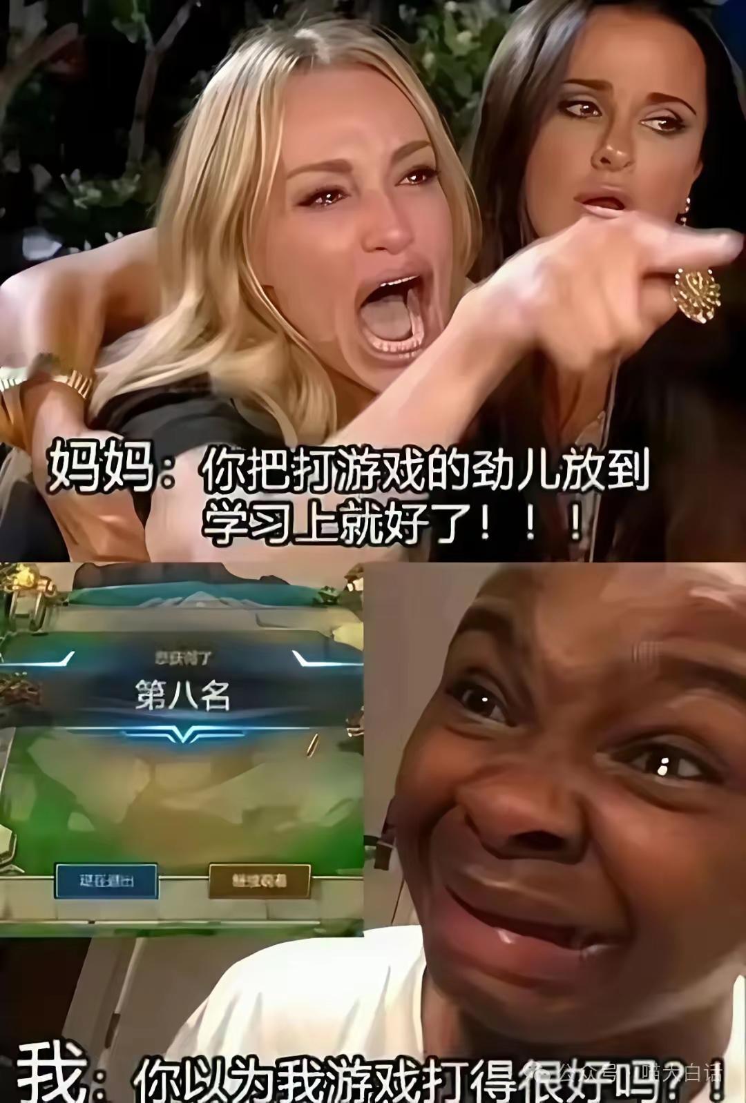 确实，你不会认为我打游戏很好吧[哭哭]