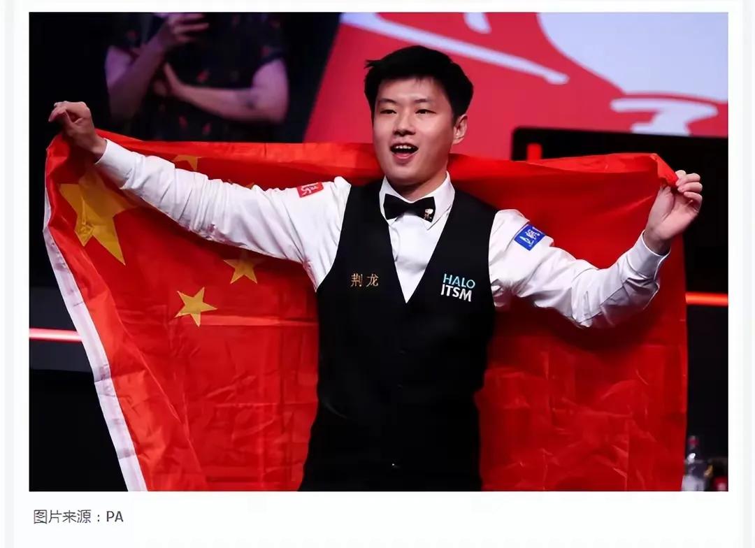 刚刷到赵心童世锦赛夺冠奖金的瓜了？50万英镑看着像天文数字，扒开一看全是门道！