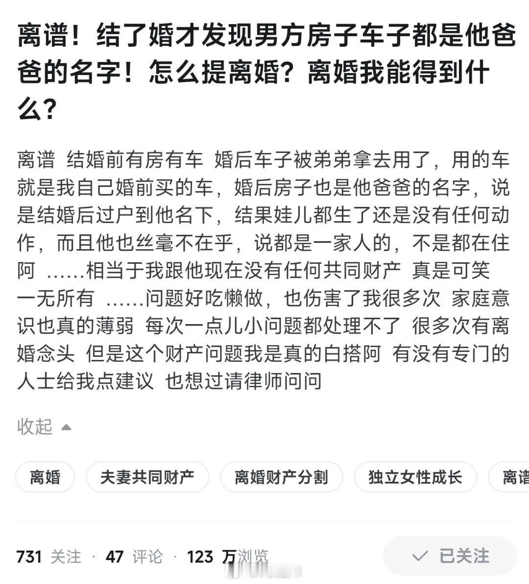 真是神仙。兄弟萌，学废了吗？​​​