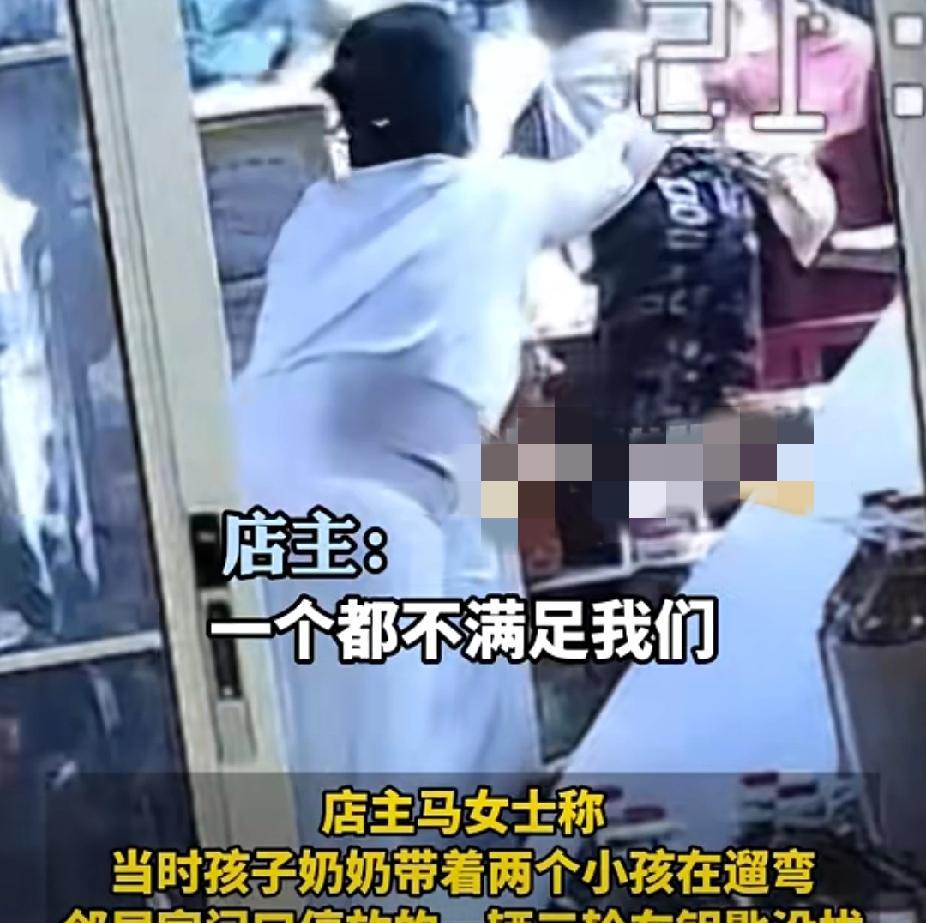 这也太不讲理了吧！3岁男童误拧三轮车油门冲进店里将货物撞翻，还伤了店主家狗。事后