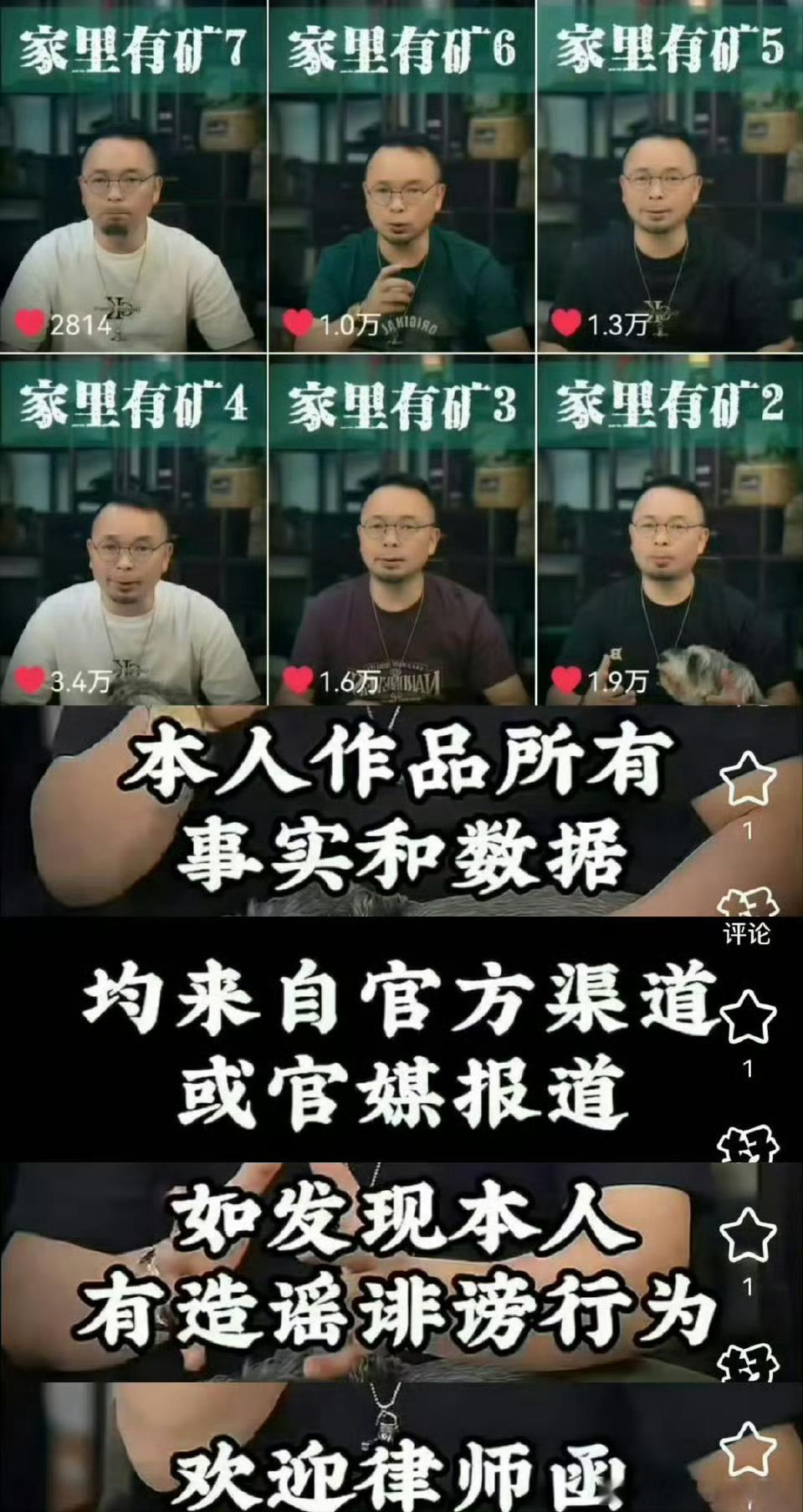 虞书欣再起诉多方侵权我的天！65家媒体一起发，欣欣这排面也太顶了吧！必须支持维