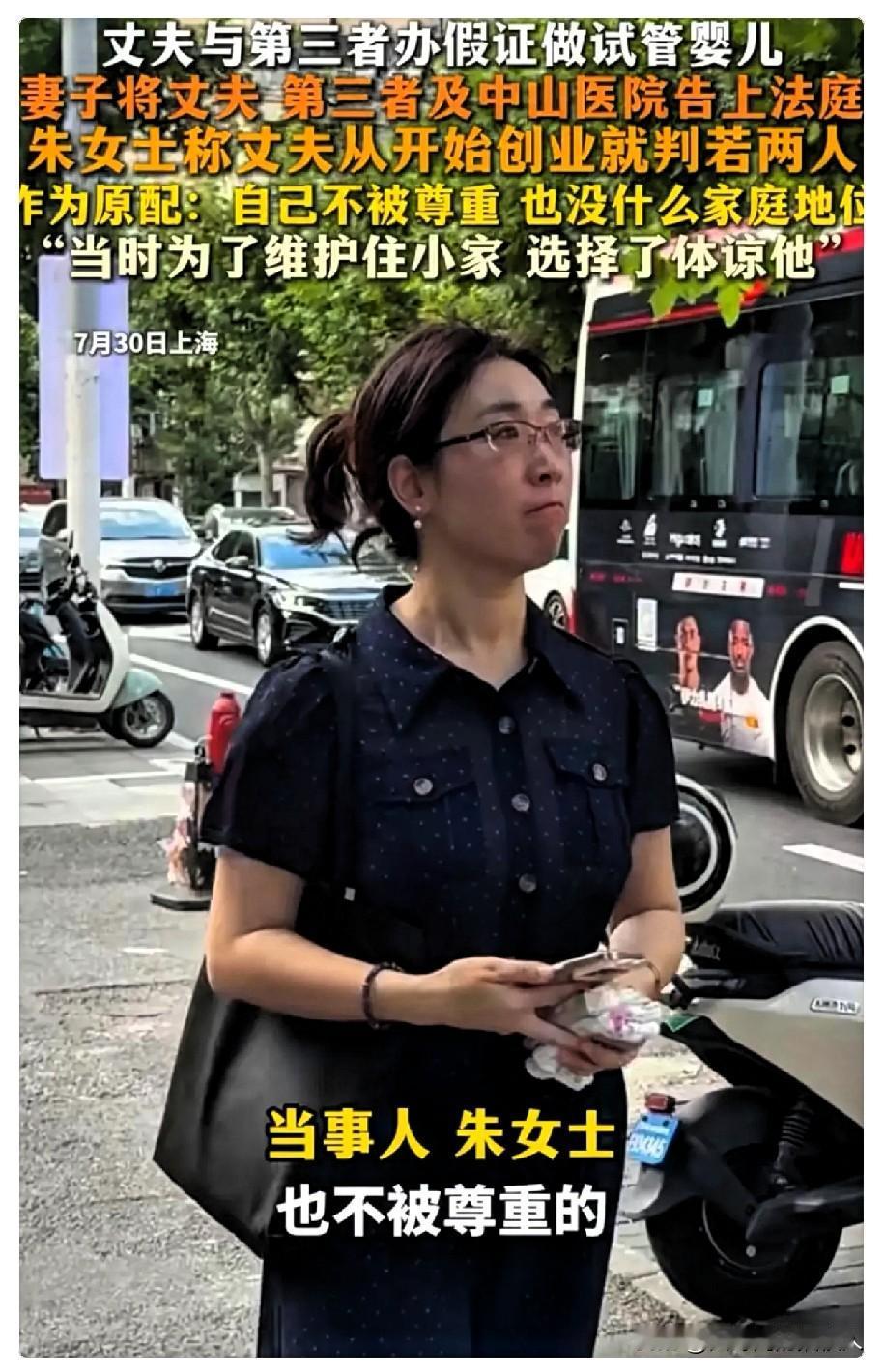 朱女士的丈夫，这事儿闹到现在，往后的日子，怕是真要进死胡同了。有些事儿在互联
