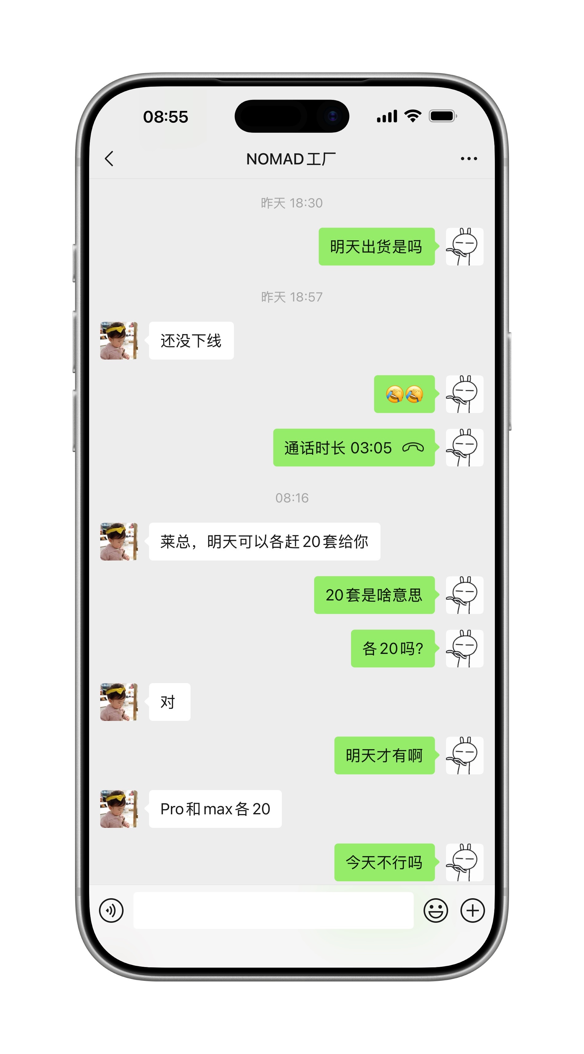 太难了！太难了！！！[捂眼睛][捂眼睛]催了又催！说先赶20套出来，我都不知道要不要先上