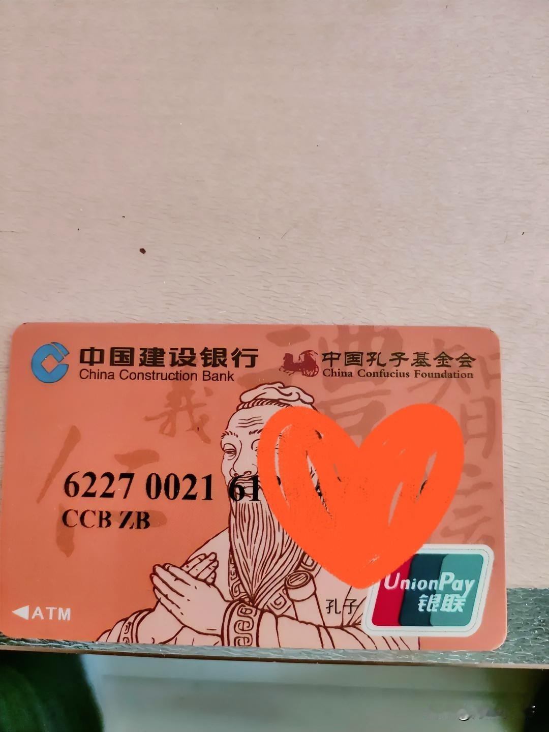 一张银行卡老局长在调走之前，把李秘书叫到跟前，说道：“我橱柜里的这些书，你拿