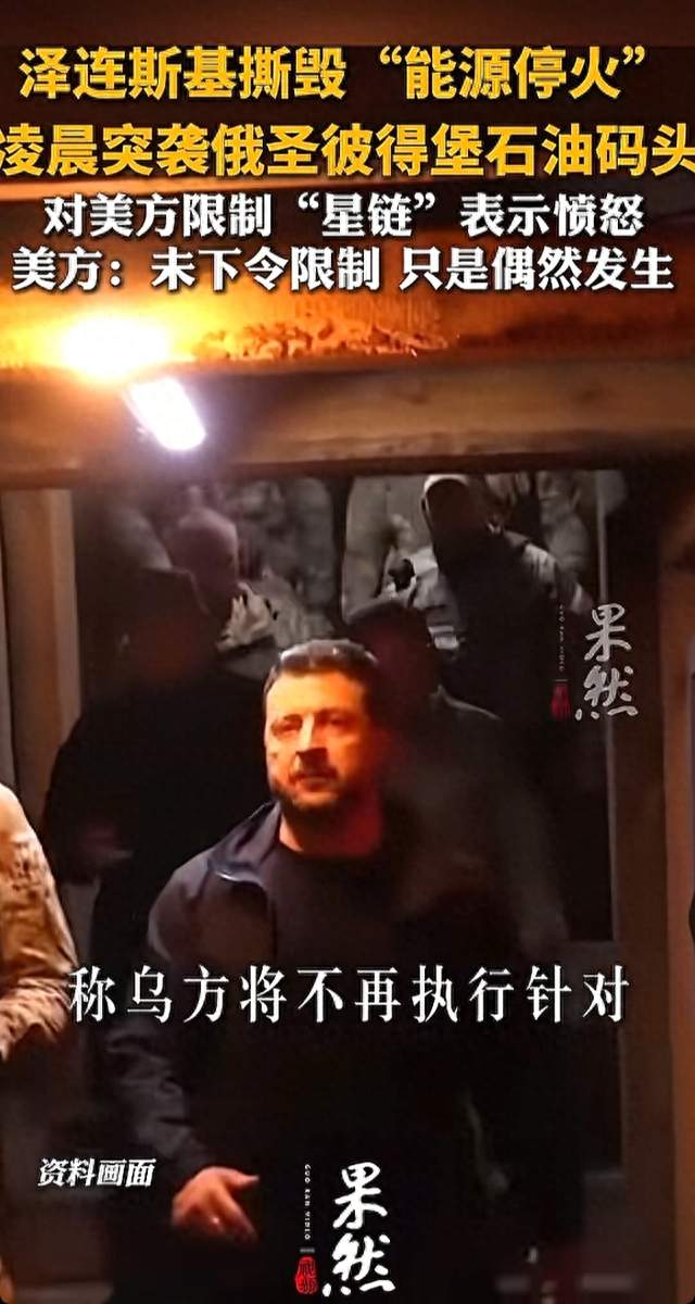 圣彼得堡石油码头遇袭, 战火延伸, 能源博弈再添新变数