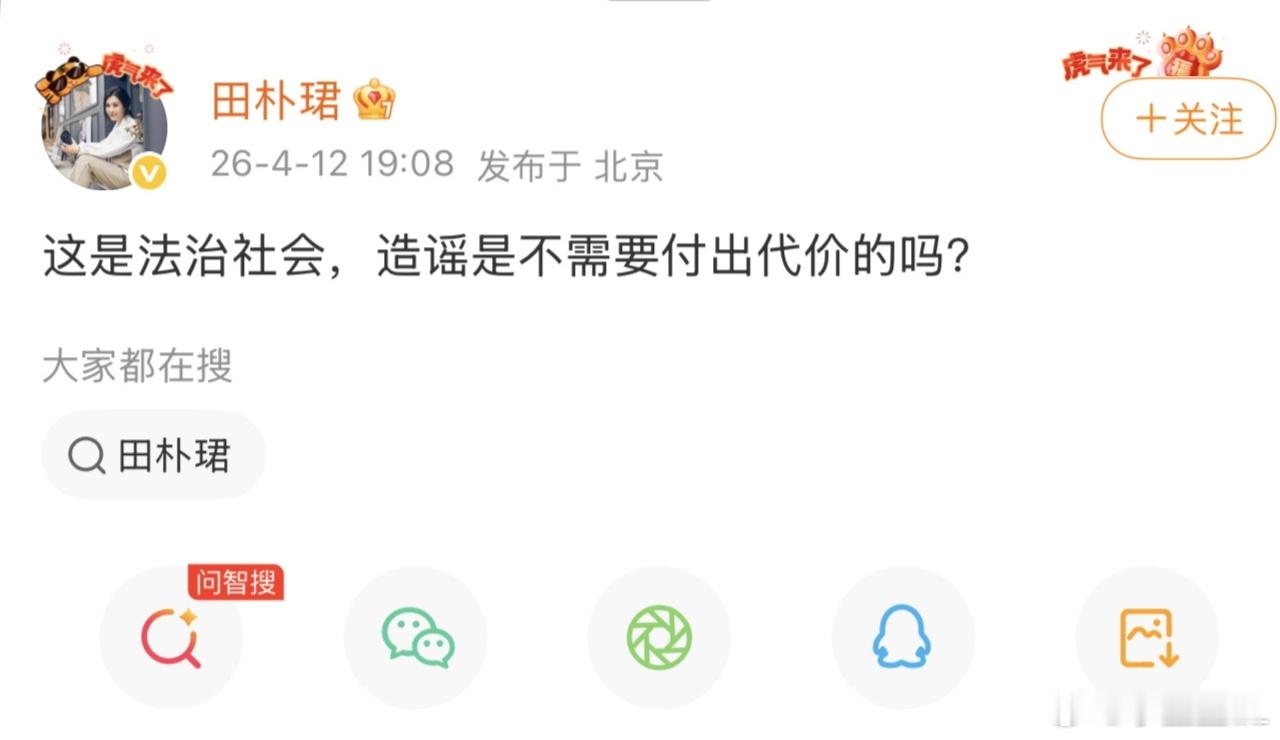 笑死，王石都出来辟谣了。这谣造得有点尴尬...王石否认被抓