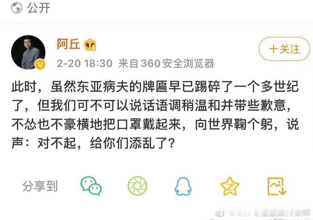 真的假的，这么惨吗？如果是假的，我希望是真的。