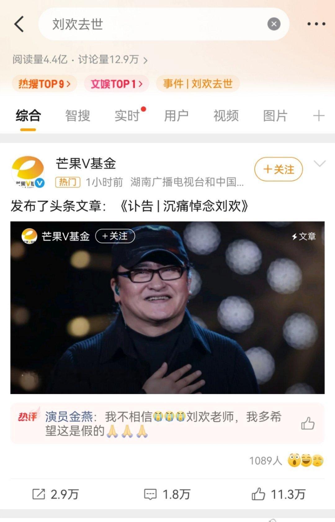 OMG？！还这么年轻啊​​​