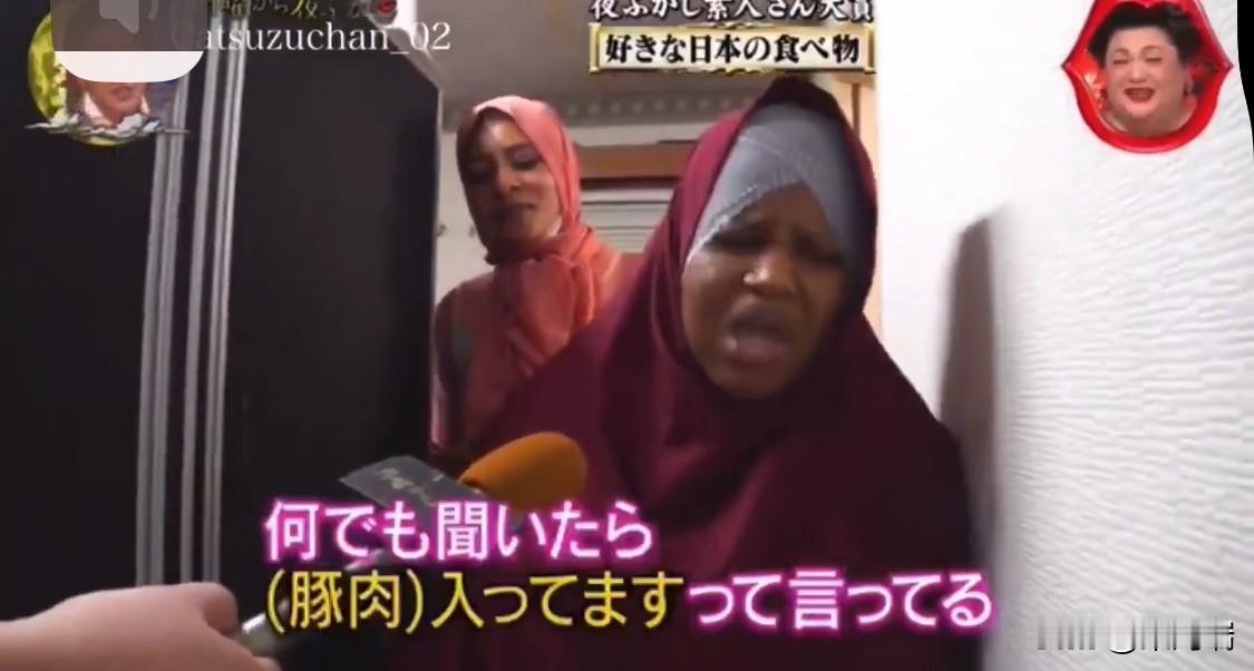 在一档日本电视台的综艺节目《月曜から夜ふかし》（周一的夜更深），具体是其中的一个