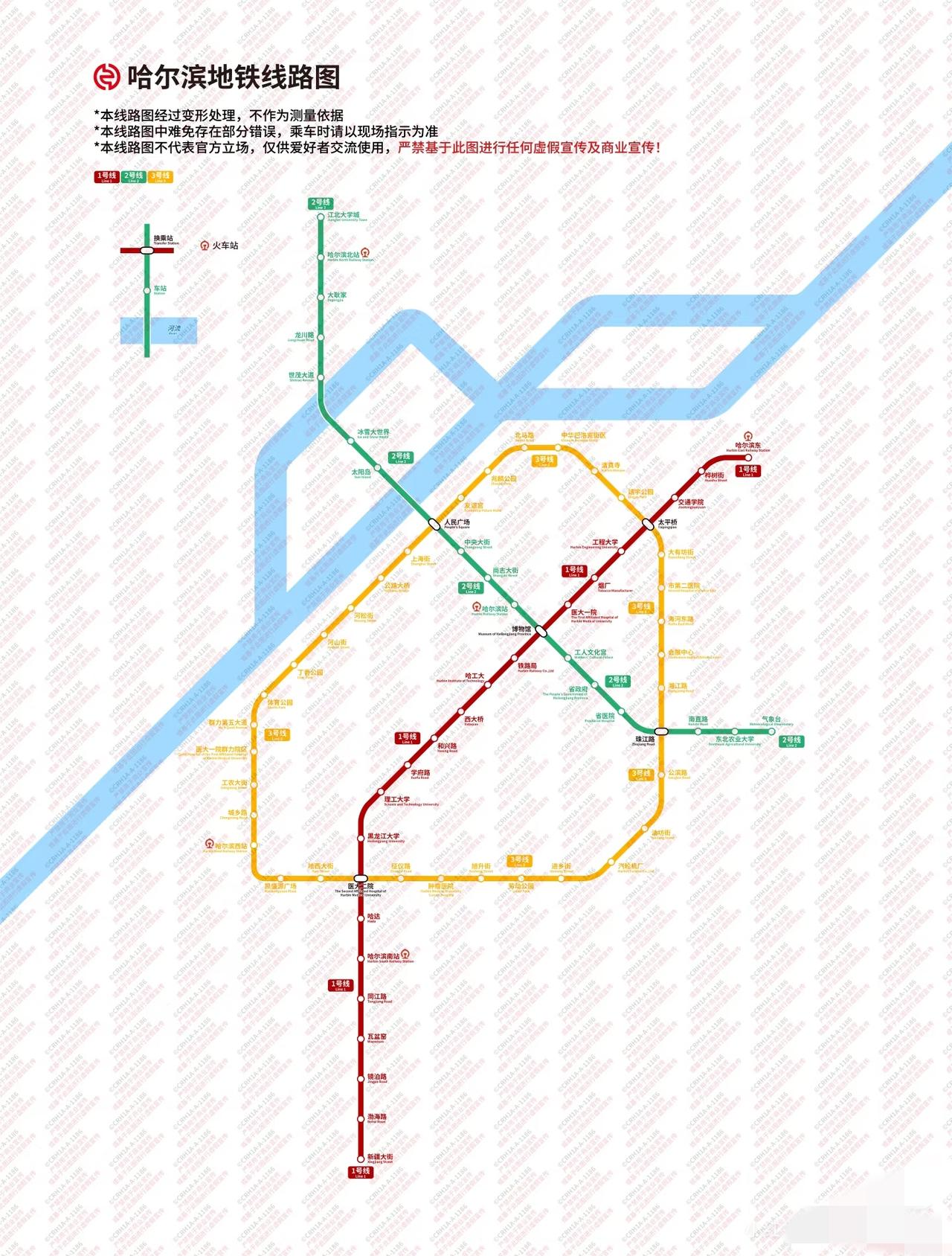 哈尔滨地铁拥有东三省开通地铁的城市中唯—一条地铁环线，是非常典型的环状放射型线网