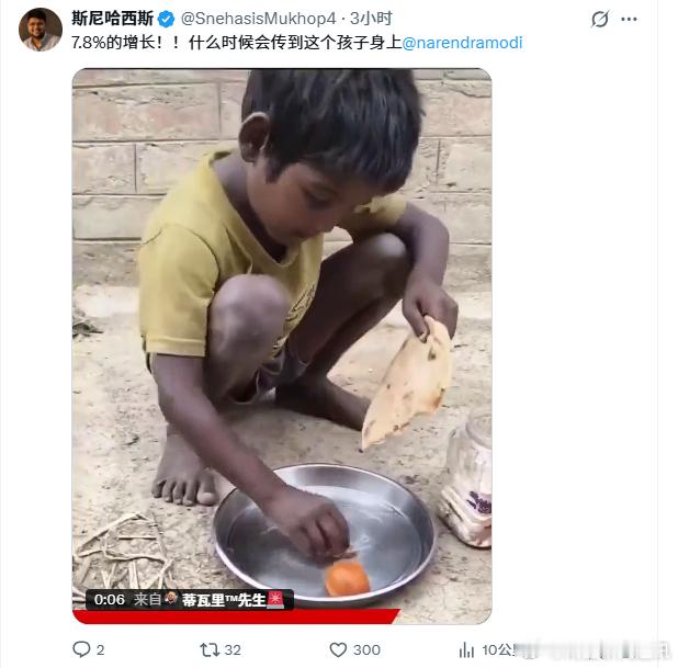 莫迪在印度国内的公信力遭到了史诗级的崩溃。在这两天，印度本财年第一季度（4-6月）数据出炉，GDP同