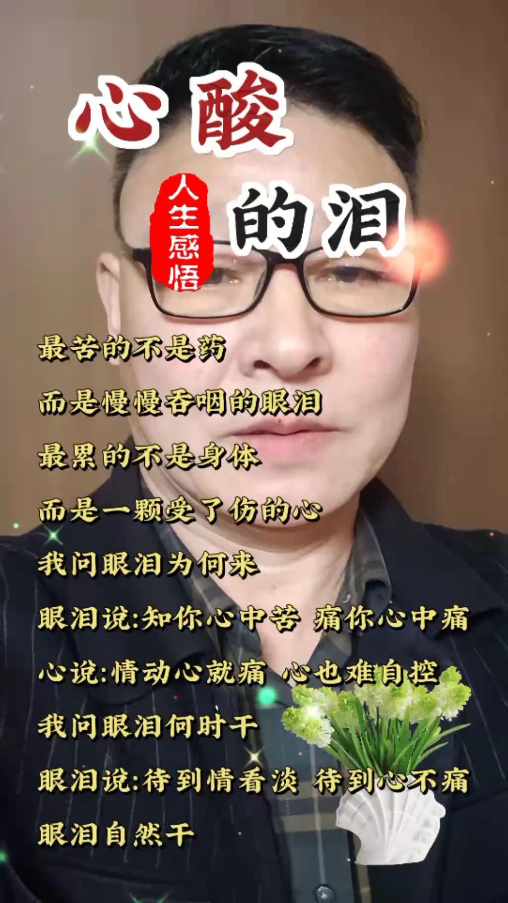 身体累不怕，心累才可怕。万能的