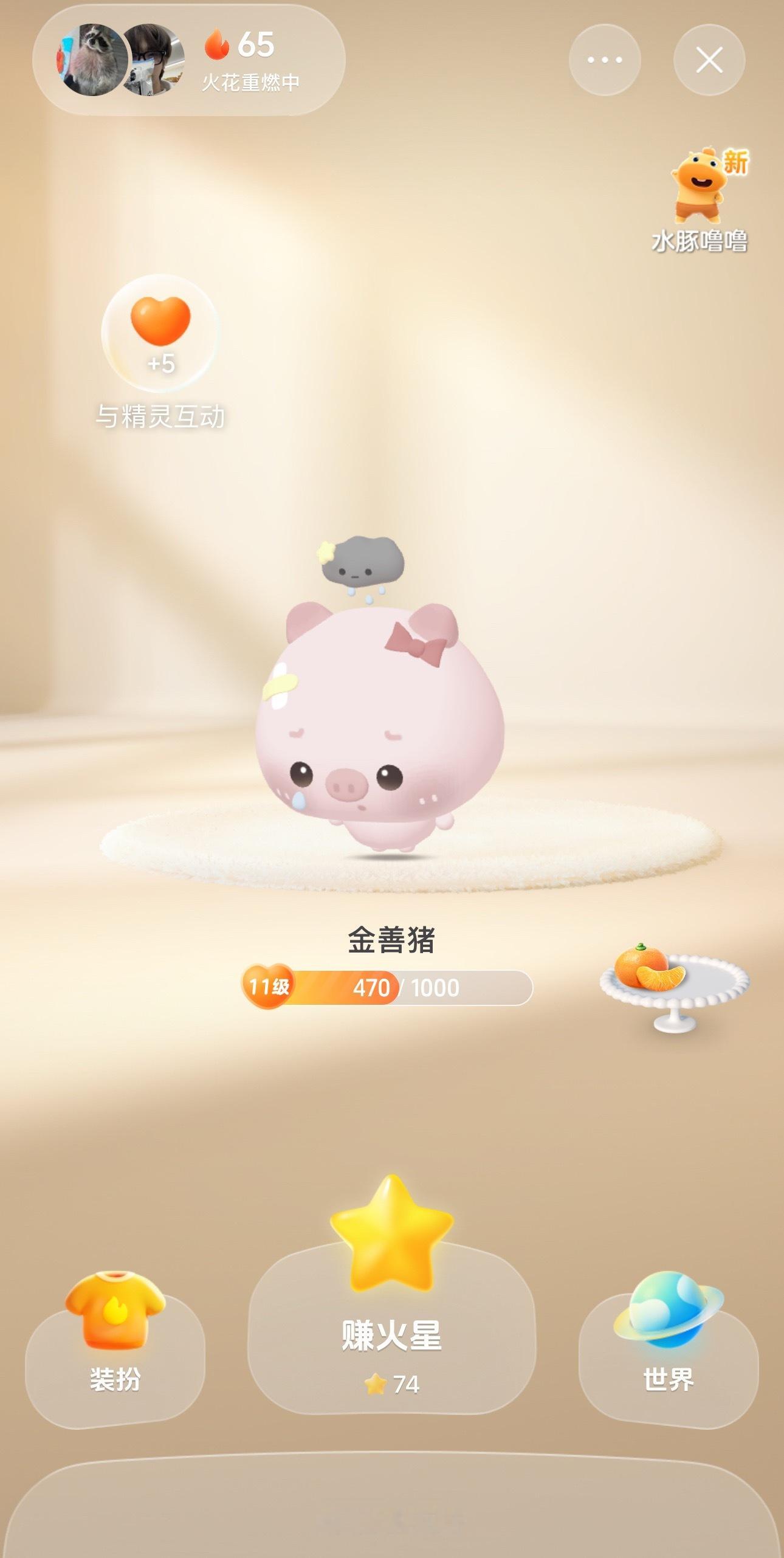 我没耐心了他为什么天天不高兴