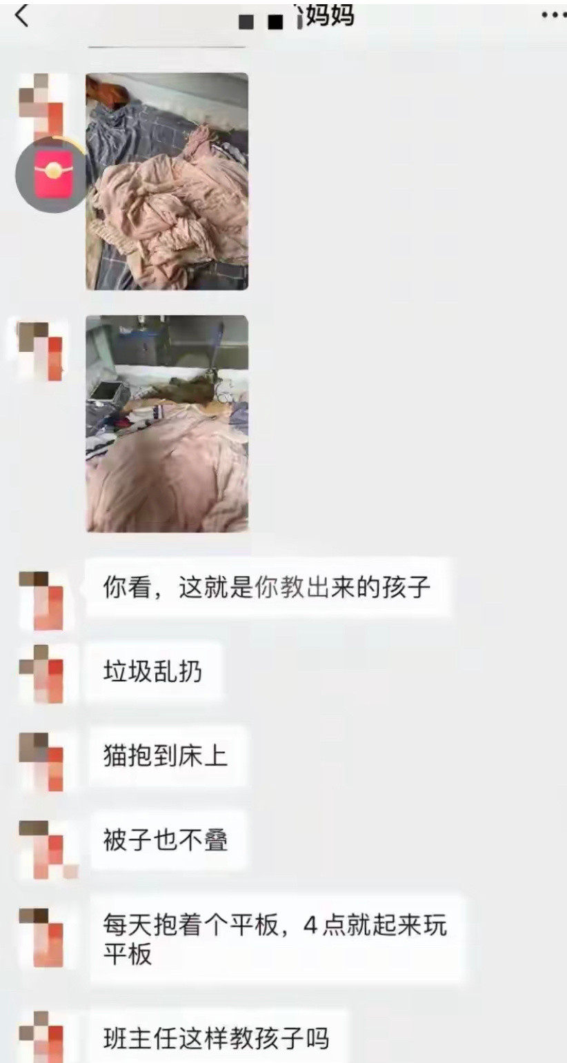 为什么现在的年轻人都不愿意做老师了