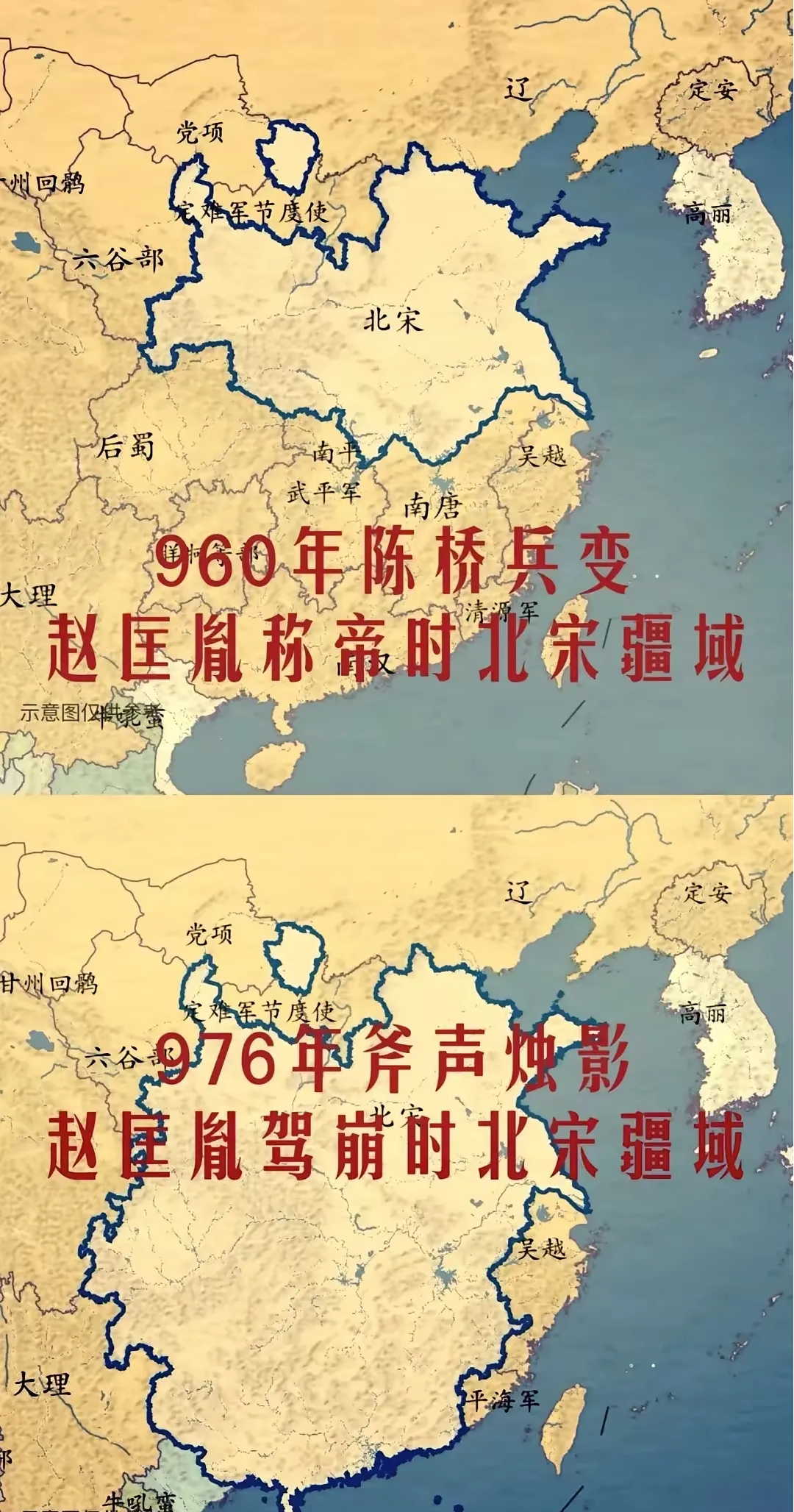 赵匡胤被低估，就是死太早了，没收回幽云十六州，留下了巨大的遗憾。他要是收回了幽