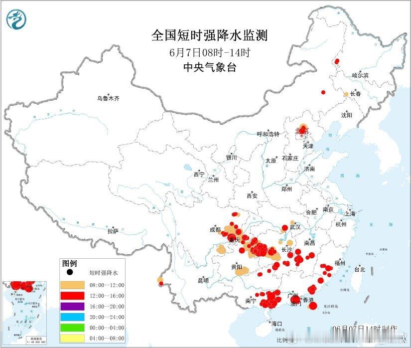 【强降雨和强对流】今天08-14时，强降雨主要出现在重庆贵州湖南一带。湖南麻阳1