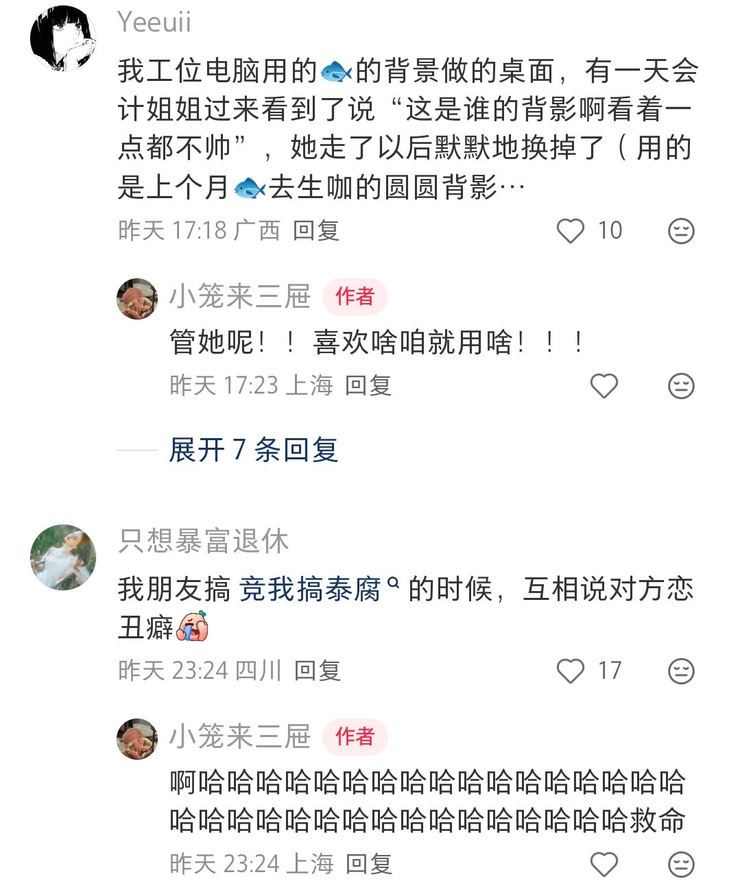 喜欢电竞男容易被说粘稠