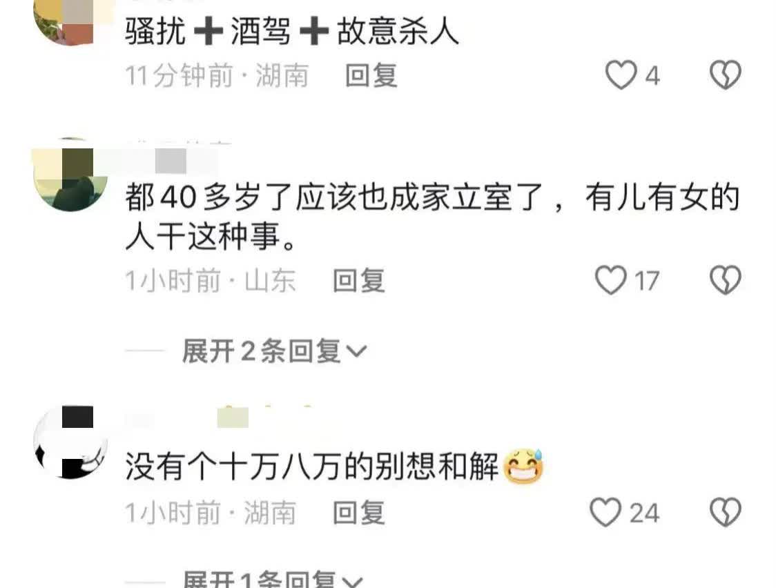 “太猖狂了！”7月14日湖南湘潭，3个男子吃饭喝酒，发现邻桌的女子长得漂亮，就无