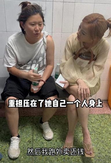 “看哭了!”四川一女生送外卖时，因低血糖摔倒在火锅店门口，老板发现后，想带她去医