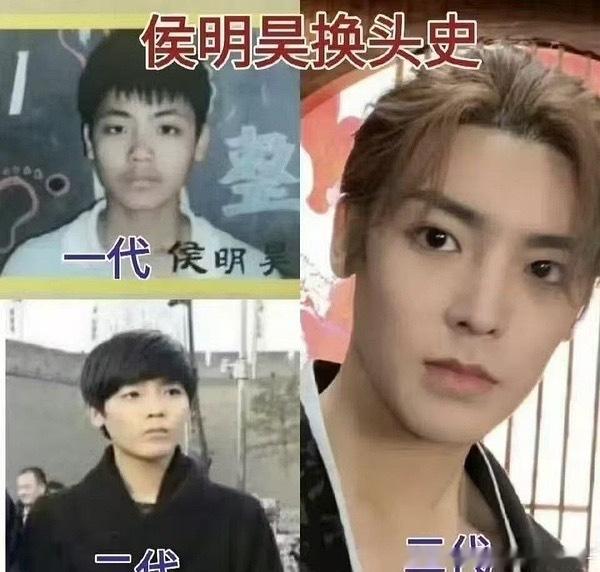 这个是侯明昊吗姐妹我怎么有点不敢相信呢侯明昊