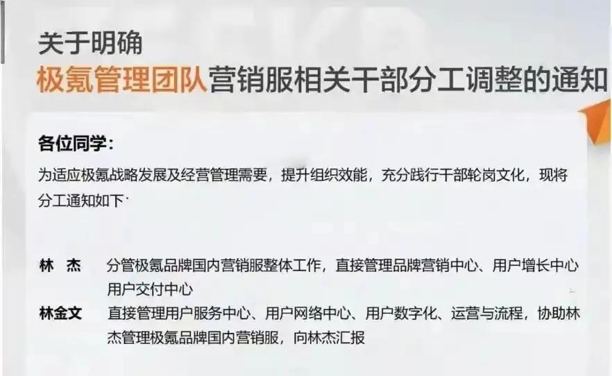 吉利自己内部已经看到了，领克的销量确实比极氪更好！除了领克的燃油车以及主要车