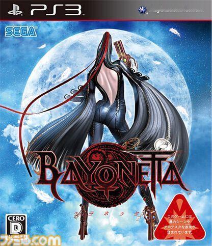 【《蓓优妮塔》迎发售16周年纪念】2009年10月29日,《蓓优妮塔》