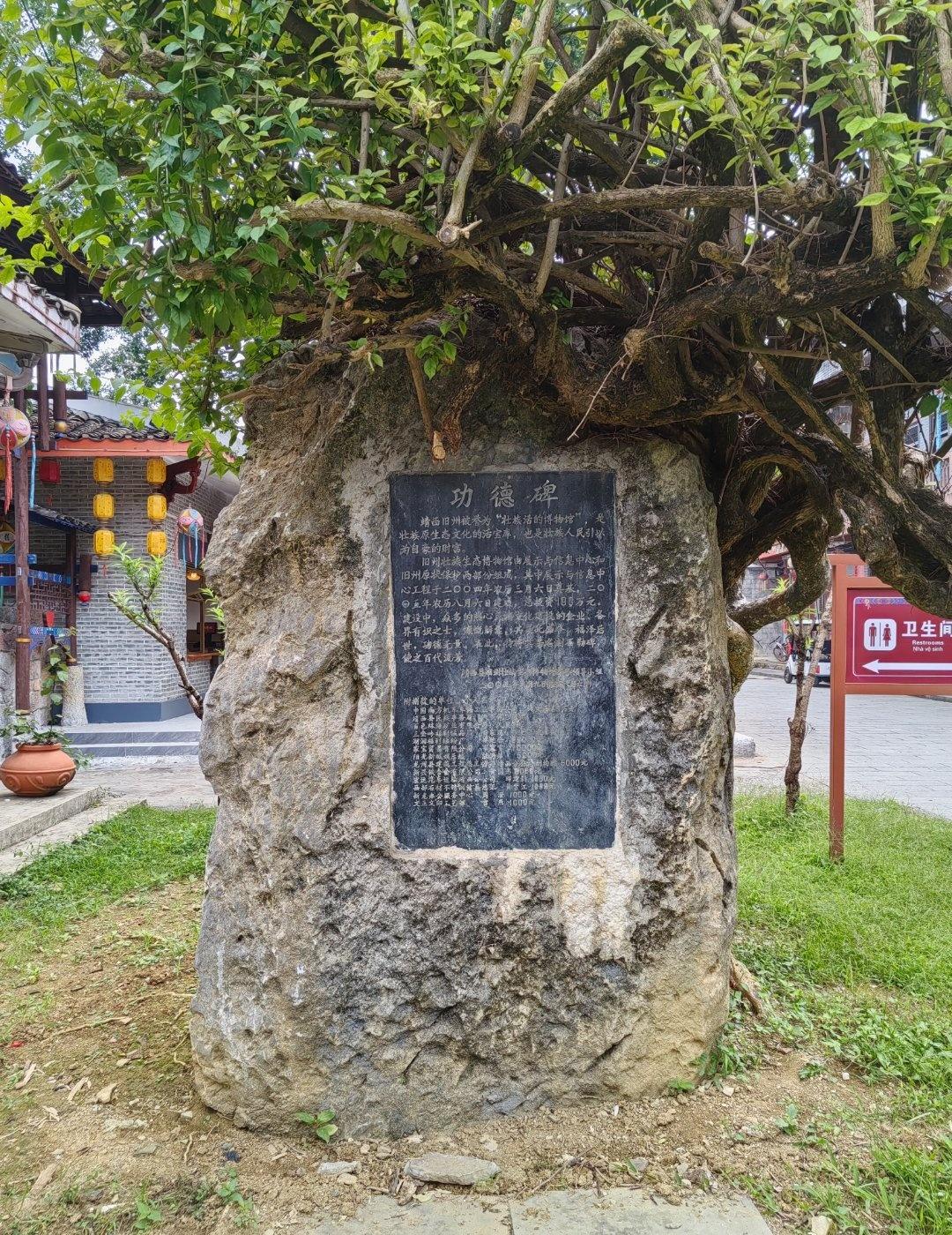 桂西自驾游百色靖西D15，参观游览旧州古镇​​​