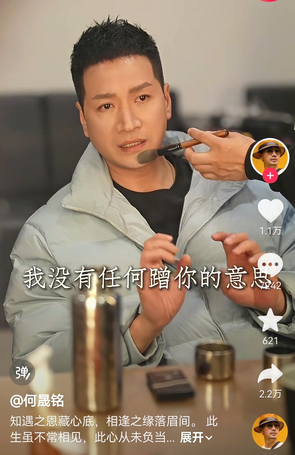 于正昨天又该睡不着了！何晟铭发视频再一次解说了跟于正的关系，看得出来当时是有