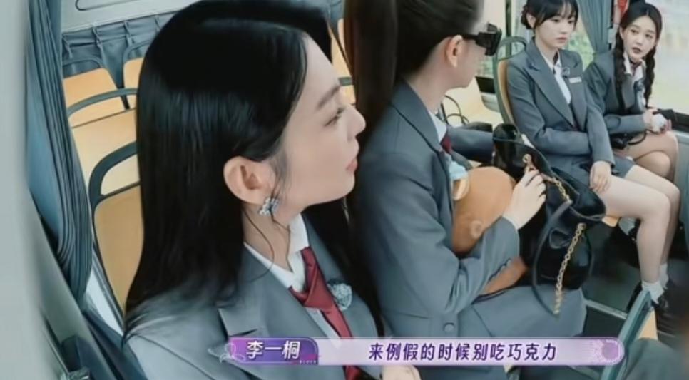 《女子推理社》这段讨论太真实了！节目里同事生理期肚子疼，戚薇见状打算拿巧克力帮