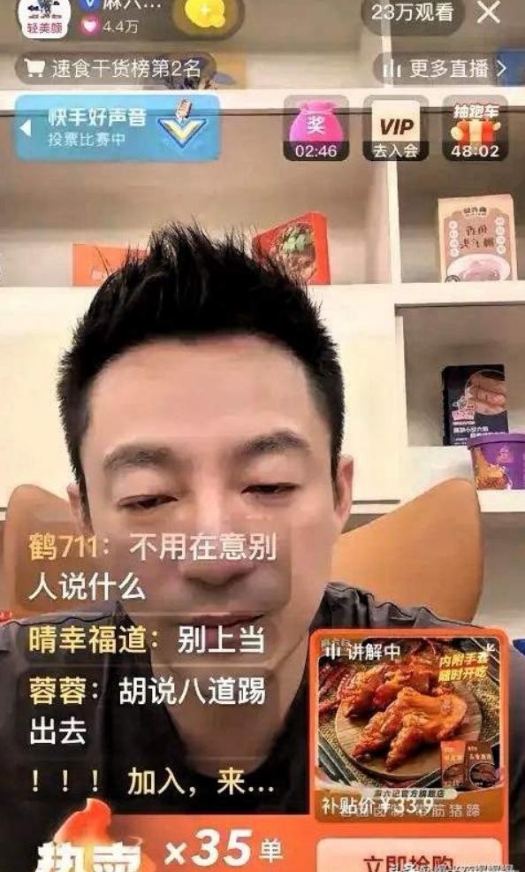 汪小菲再一次让人失望了。昨晚在直播间，有网友问汪小菲，是否会听从张兰的意见，追