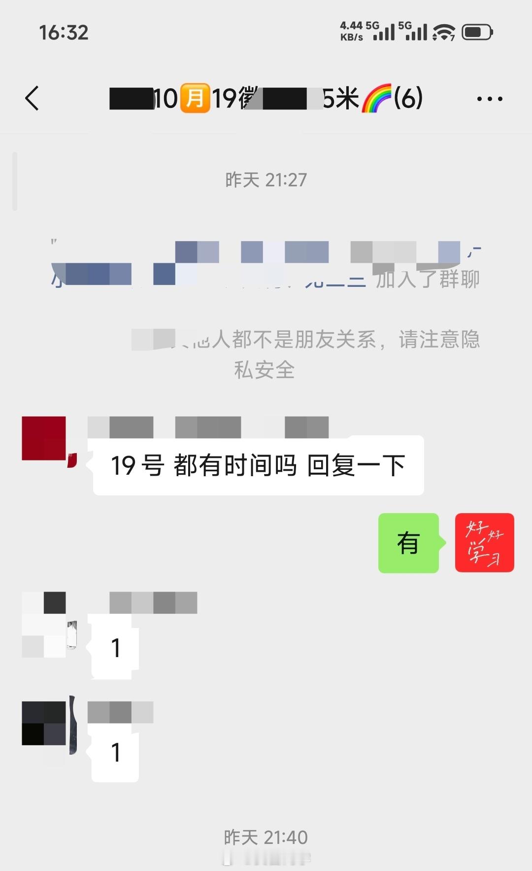 这个周日继续跑婚车，小米SU7车队！❤️不管你们怎么黑，事实胜于雄辩！[作揖]