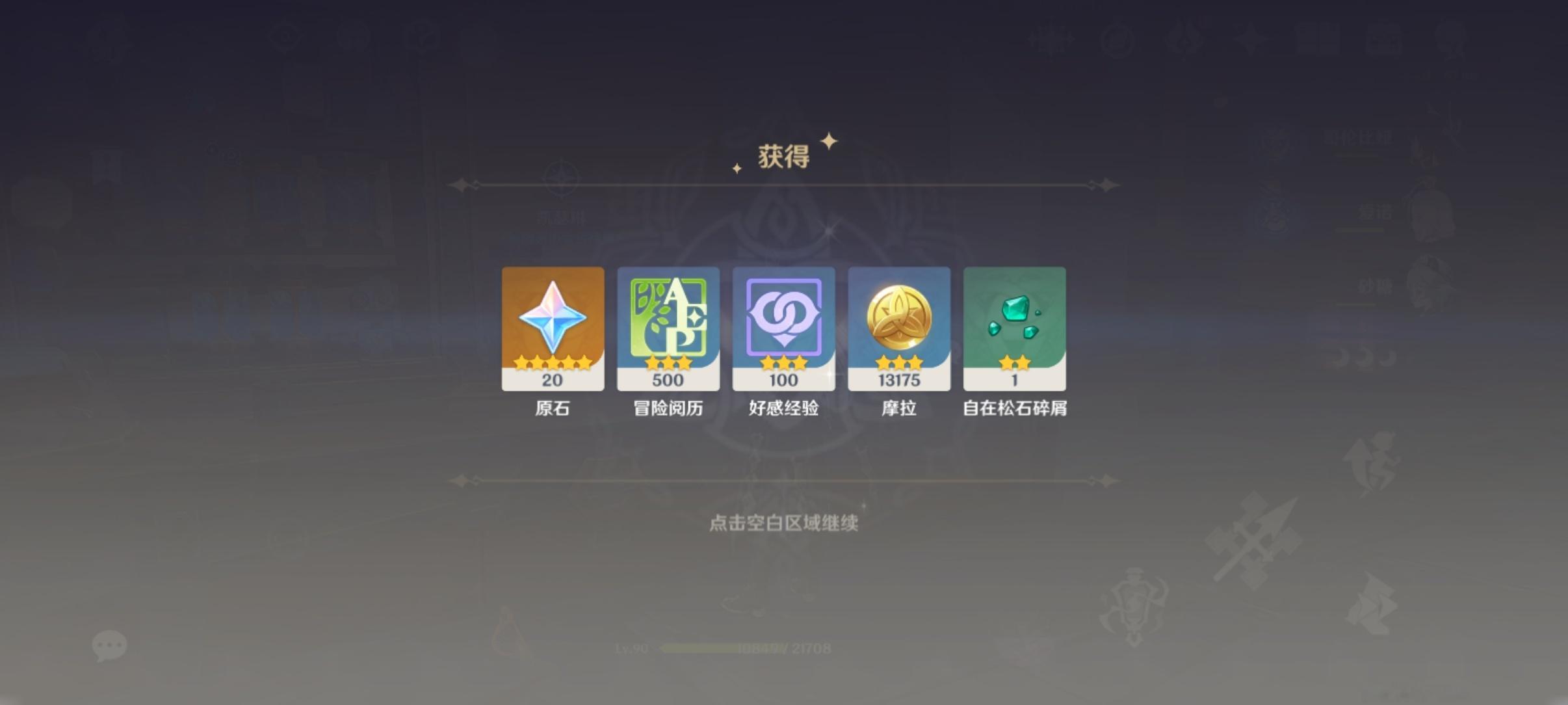 妈咪每天都给零花钱诶🥺不要去至冬肘我妈咪好不好