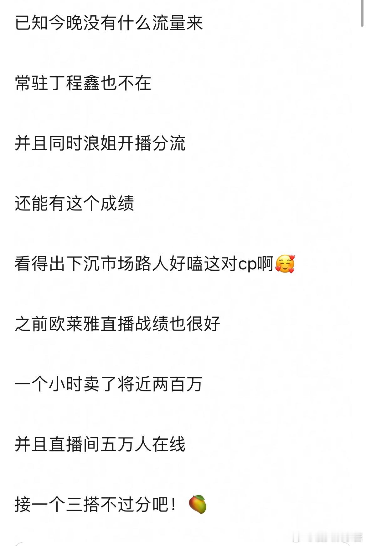 孔雪儿邓凯今晚hi6🌲🍊什么水平