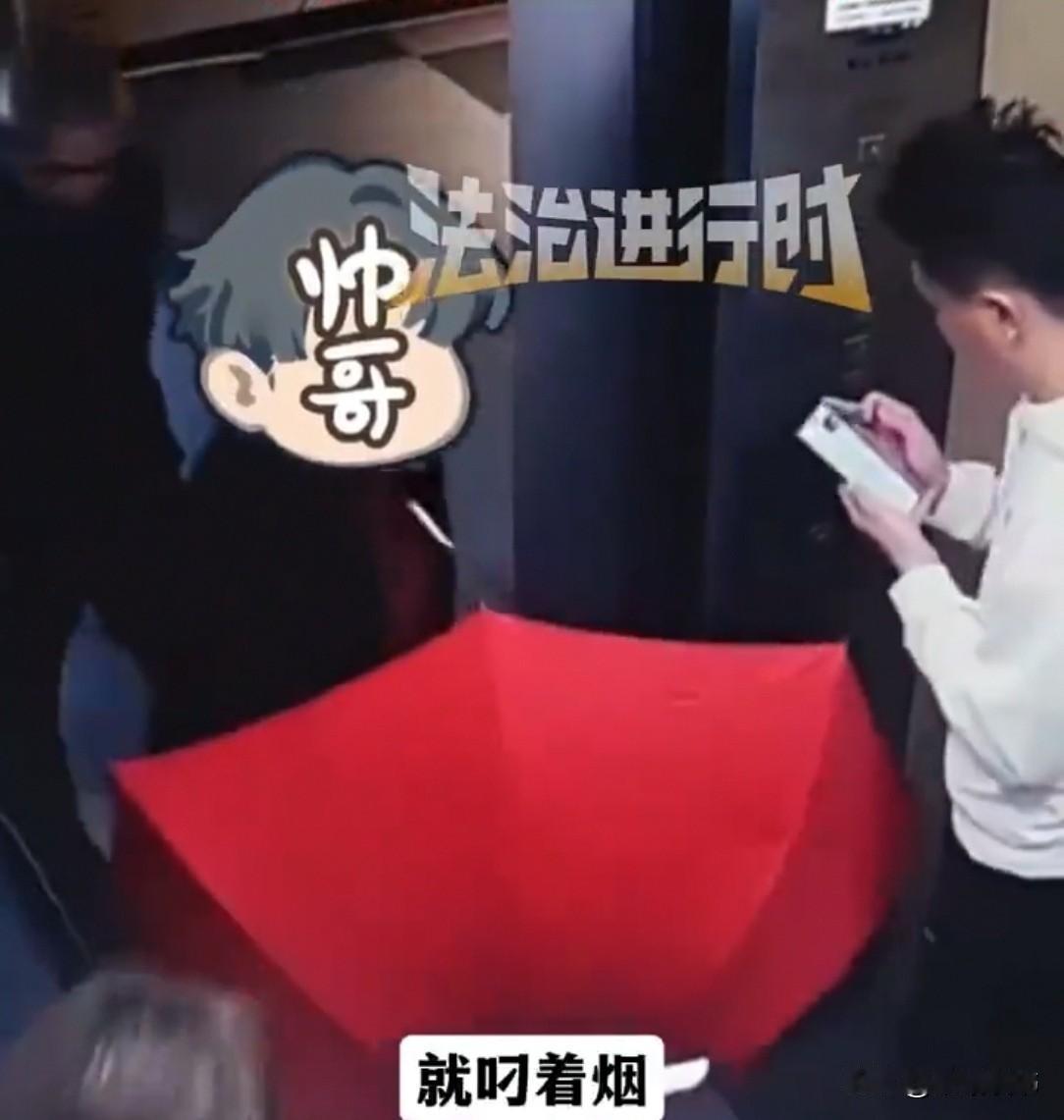 重庆一小区电梯口，大爷叼着烟往里走。不料，小伙突然伸手夺烟，“啪”地掐灭扔出。大