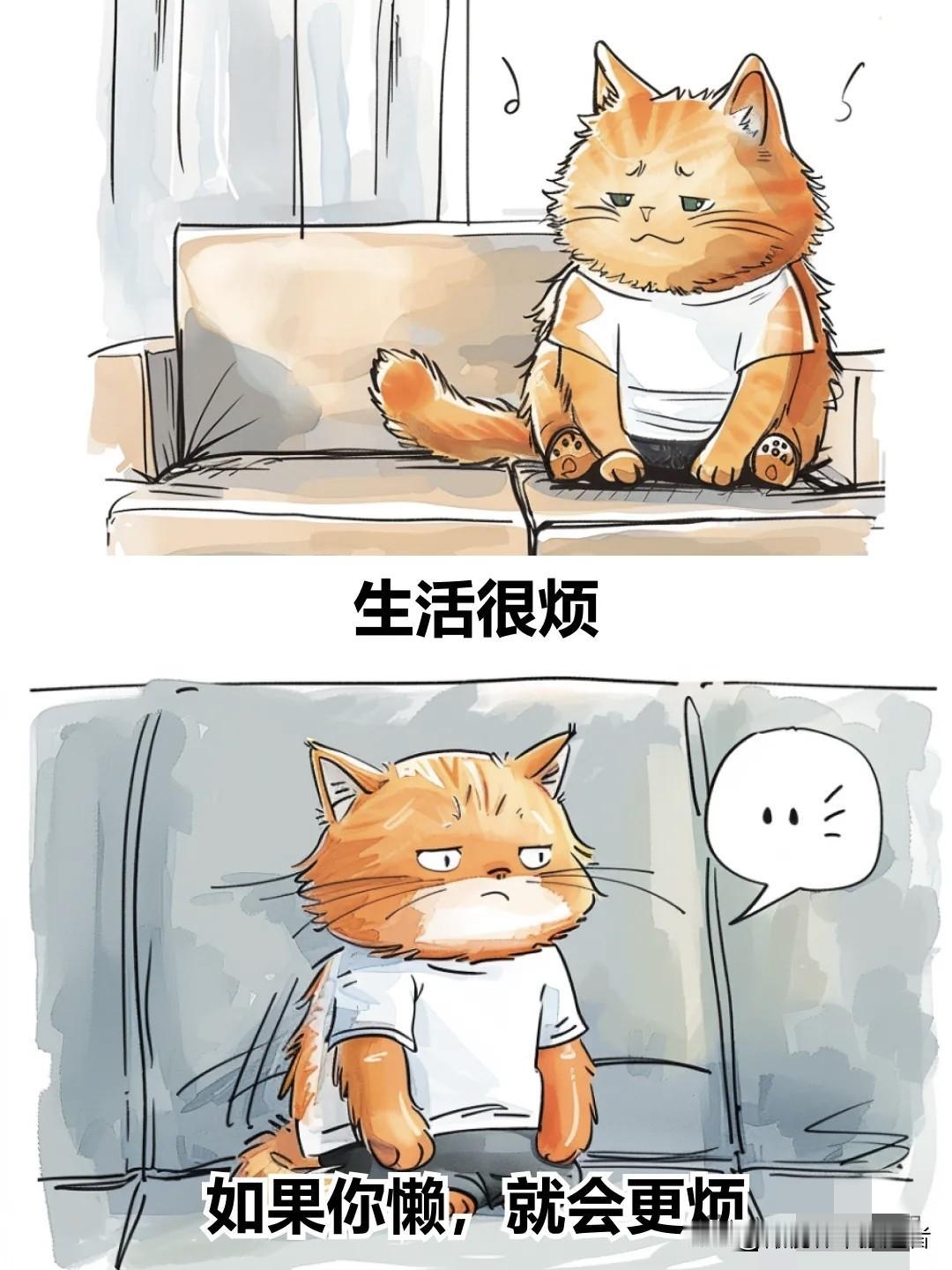 治愈漫画I人生是场体验，请你尽兴一点