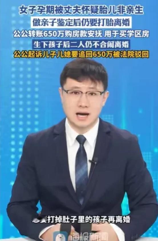 上海女子怀孕期间，丈夫不仅怀疑孩子不是亲生，竟因家暴与妻子争执。女子愤怒下，表示