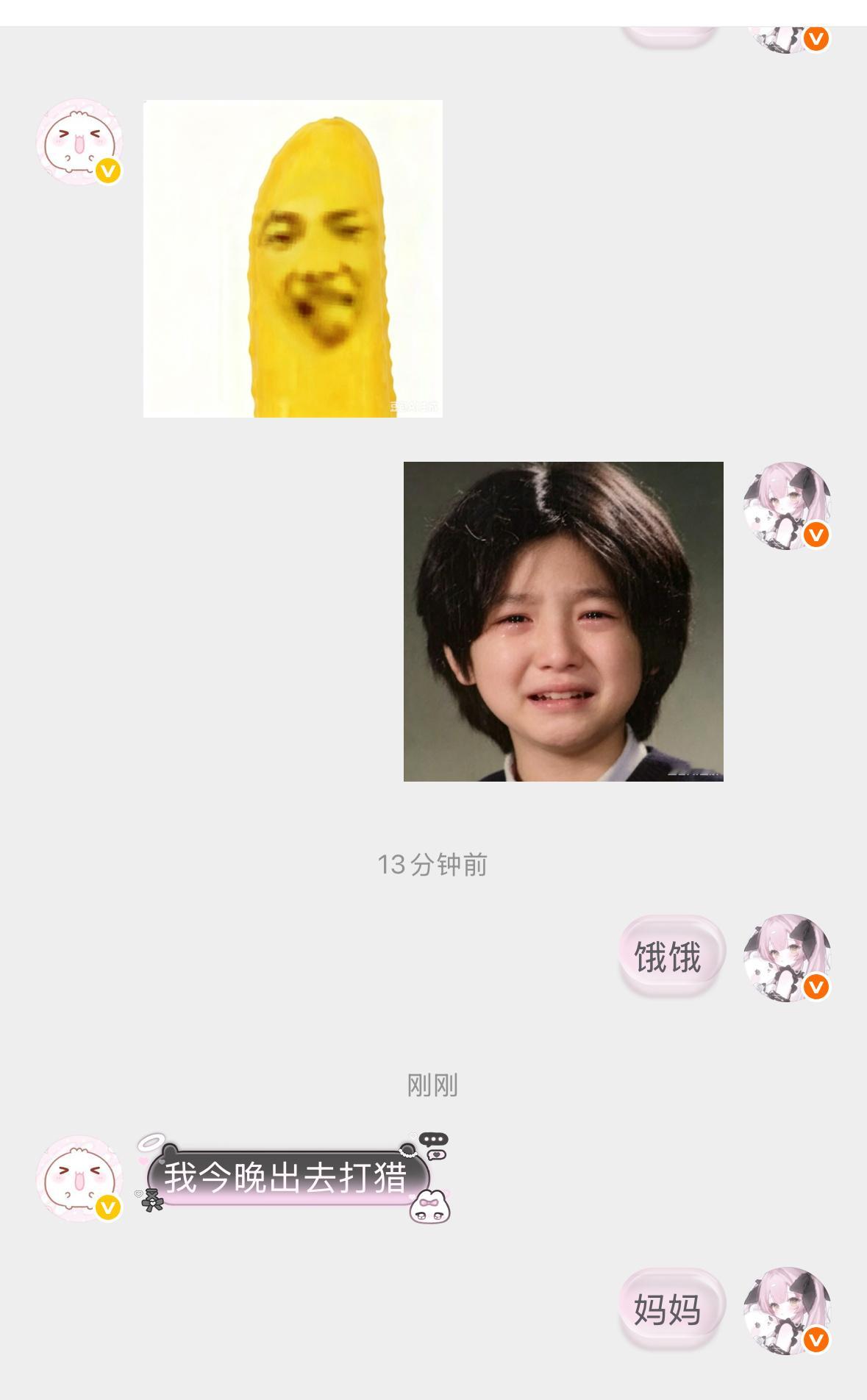 一句话暖我一整天​​​